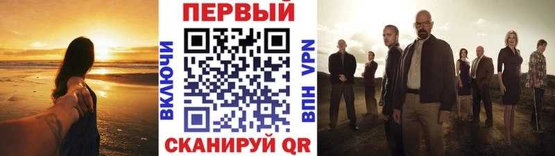 Купить  Краснознаменск  Первитин пудра 