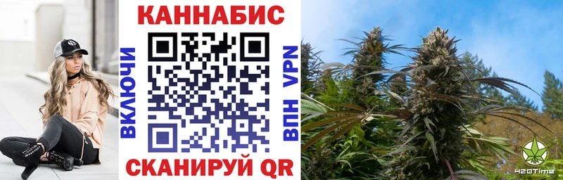 Марихуана White Widow  Купить где  Краснознаменск 